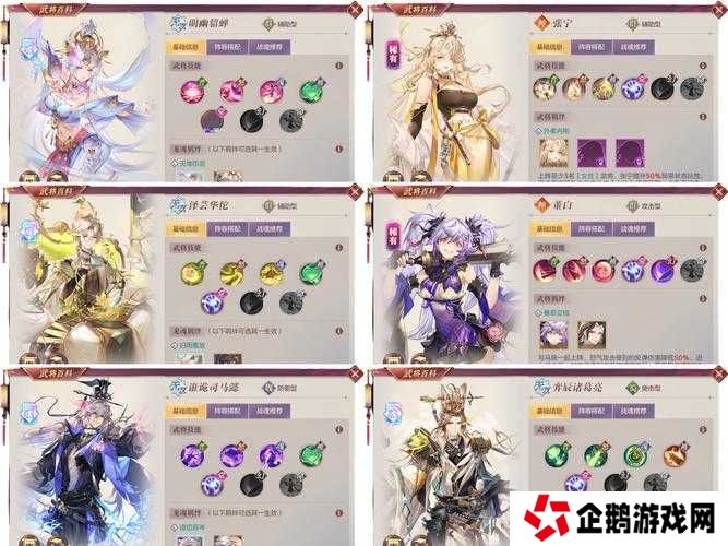 零氪党狂喜!三国志幻想大陆平民最强阵容推荐-闭眼抄作业必胜