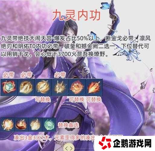 模拟江湖紫装锻造必看!几级工匠才能成功解锁?