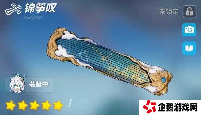 崩坏3观星专属武器锦筝叹技能强度究竟如何?实战中是否具备超高性价比与培养价值?