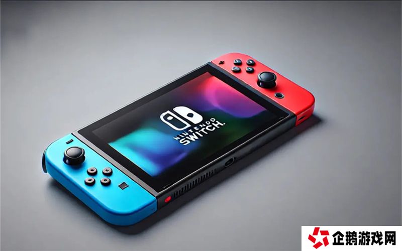 Switch 2被爆发售日是今年四月