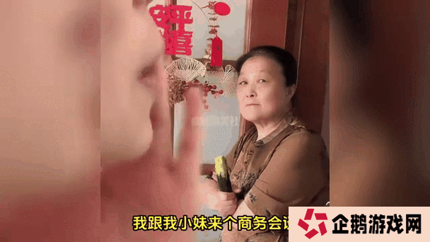 爆哭!东北老**91对白真实片段揭露人生至暗时刻