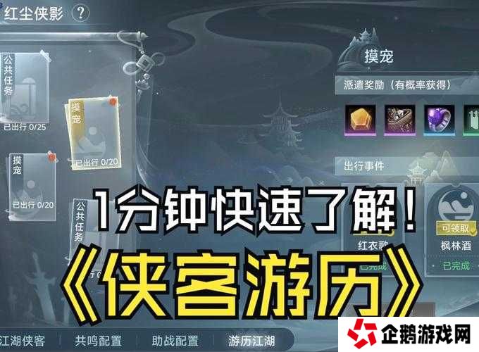 少年侠客SL**神操作!保姆级教程让你轻松逆天改命