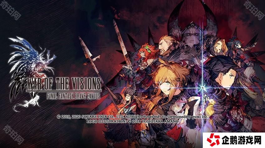 《FFBE 幻影战争》国际服宣布将于2025年5月29日结束营运