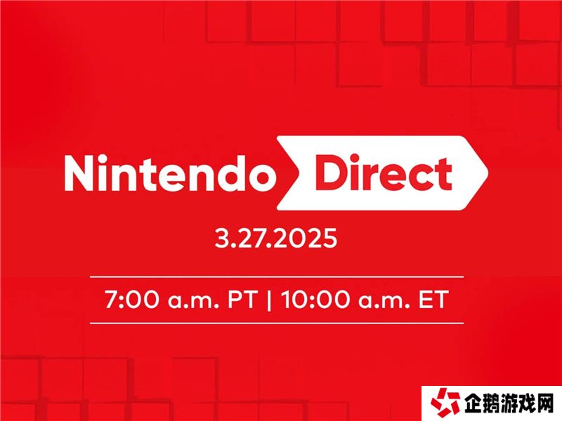 ‌任天堂Switch发布会3月27日晚上10点举行-附上Switch发布会直播链接