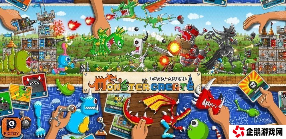 详细阅读:《城与龙》制作人打造的游戏《创造怪兽》将于 3 月 31 日结束营运 未来将转为离线App 《城与龙》制作人打造的游戏《创造怪兽》将于 3 月 31 日结束营运 未来将转为离线App