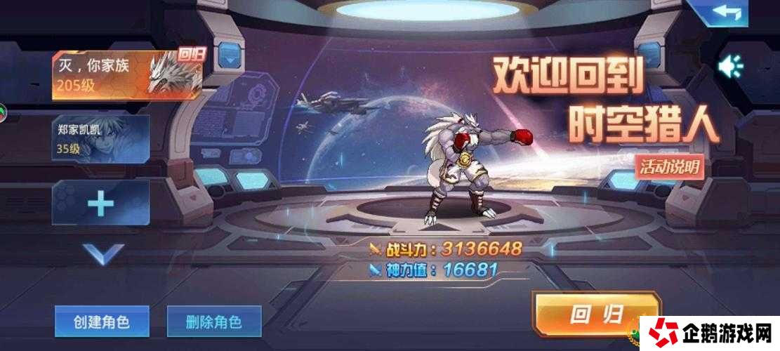 零失误通关指南!时空猎人审判者觉醒材料全收集技巧