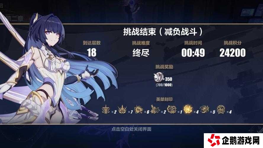 复苏的魔女未定之路周常BOSS终极挑战攻略:阵容配置与破局技巧助你强势通关高难本