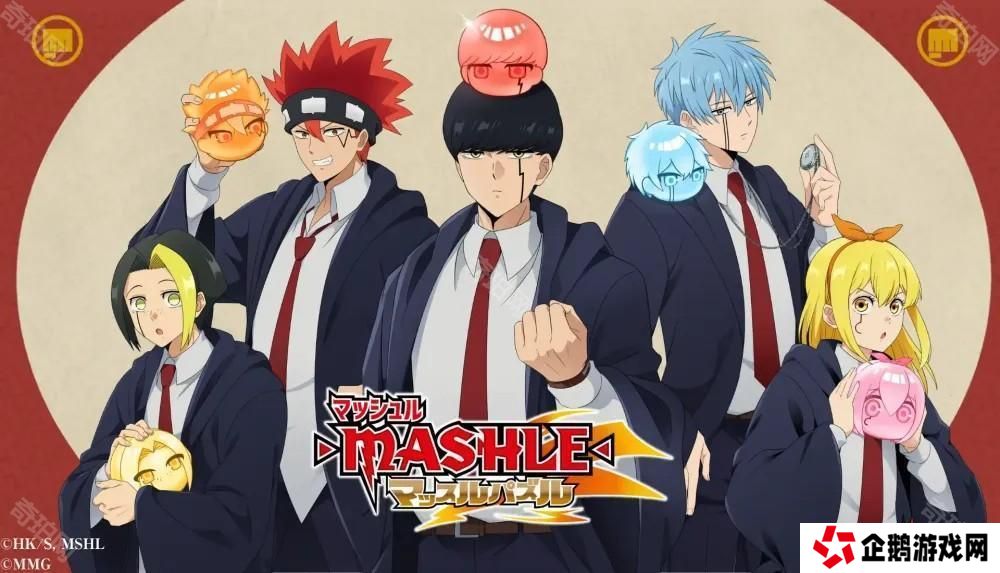 《肌肉魔法使-MASHLE- 肌肉益智游戏》事前登录活动进行中