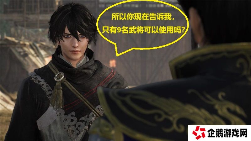 制作预算不够？真三国无双起源制作人庄知彦亲披真相