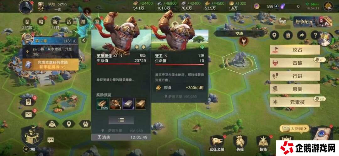 荒野国度攻略大全   保姆级对战心得图片7