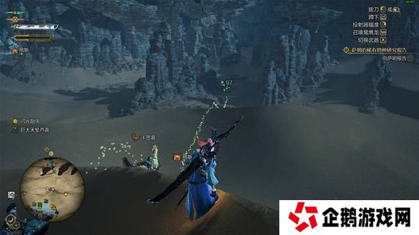 怪物猎人荒野沙野流星位置在哪   沙野流星位置