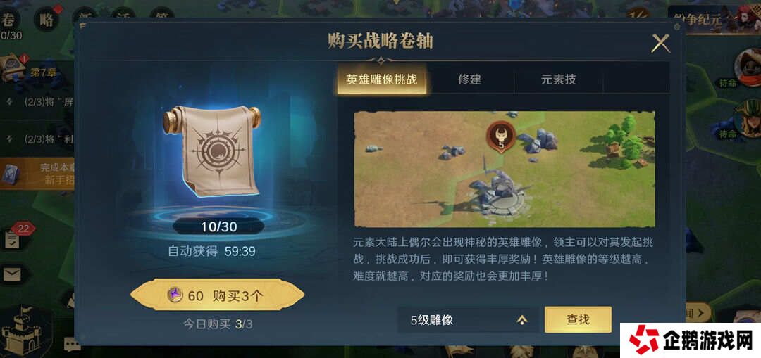 荒野国度攻略大全   保姆级对战心得图片8