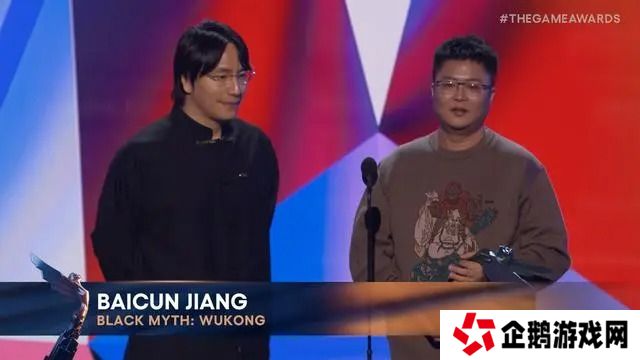 黑神话悟空获TGA最佳动作游戏 得奖感言感谢主办方没有在现场设置空气墙