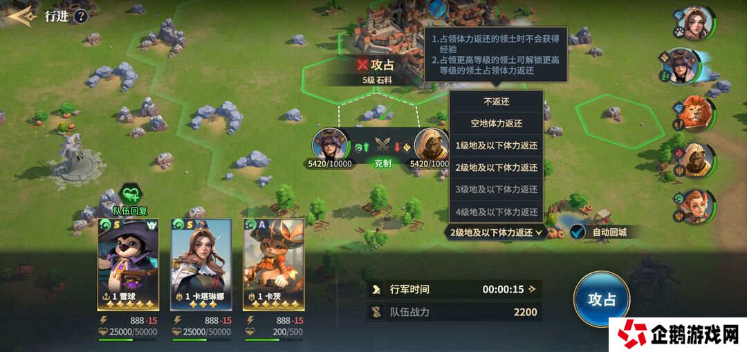 荒野国度攻略大全   保姆级对战心得图片4