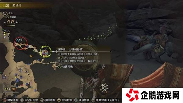 怪物猎人荒野古盏蟹怎么捕捉     古盏蟹位置及捕捉方法图片3