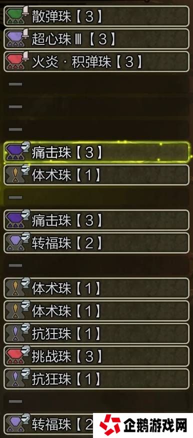 怪物猎人荒野弓箭配装推荐   弓箭毕业配装思路图片2