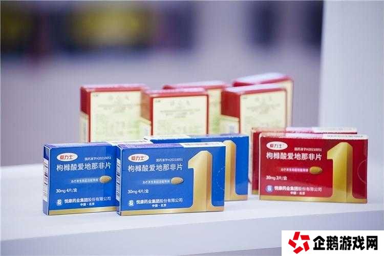 爱地那非多少钱一盒?学生党实测这家店价格惊到我了!