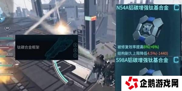 解限机赤霄攻略   赤霄改件