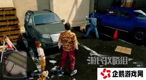 如龙8外传救护动物位置总汇   救护动物食材盘点图片17