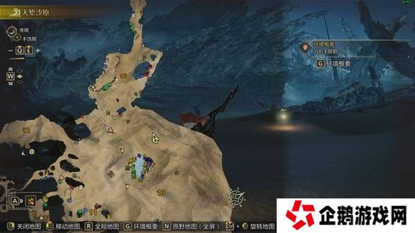 怪物猎人荒野沙野流星位置在哪   沙野流星位置
