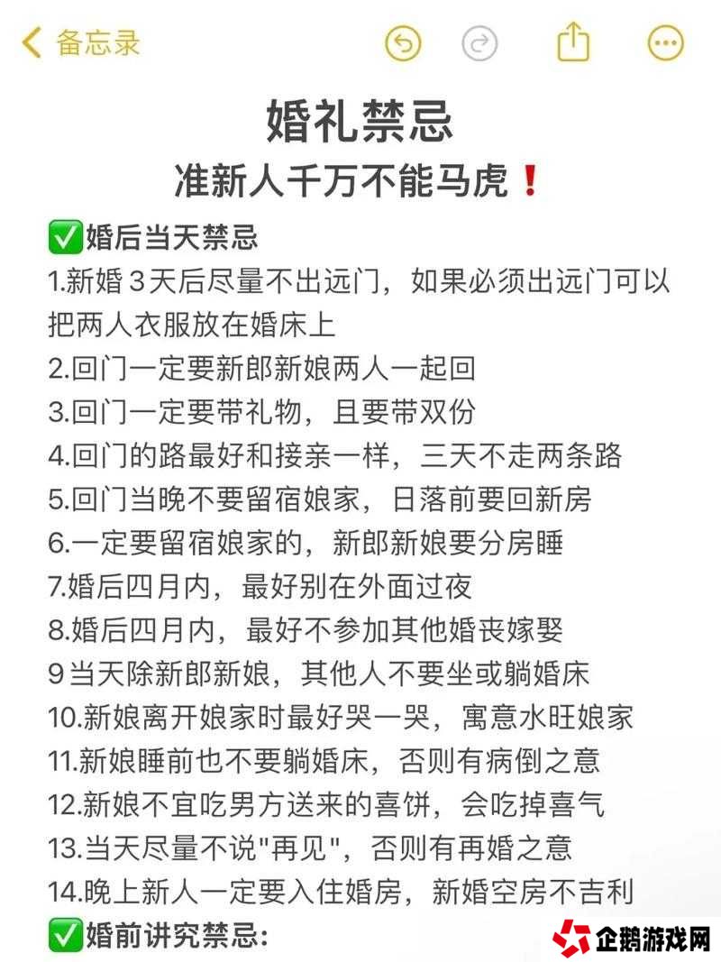 H-婚礼边**边尿婚!爆哭新娘为何当场失控?婚礼季禁忌行为曝光!