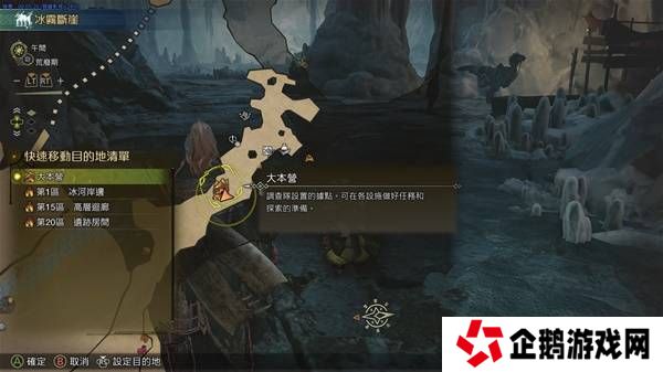 怪物猎人荒野怎么捕获   所有环境生物位置及捕获攻略大全图片8