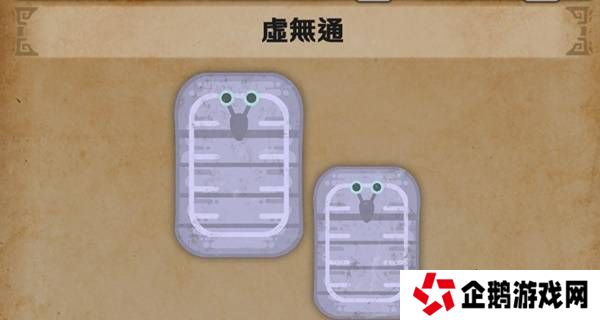 怪物猎人荒野怎么捕获   所有环境生物位置及捕获攻略大全图片10