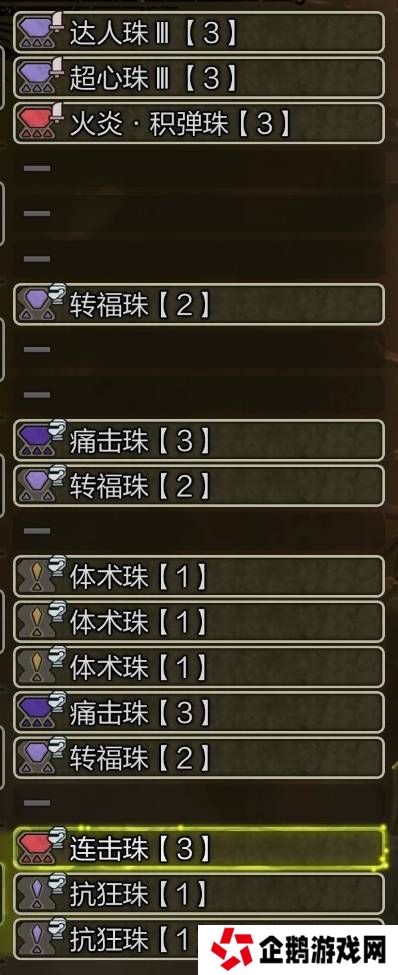 怪物猎人荒野弓箭配装推荐   弓箭毕业配装思路图片4