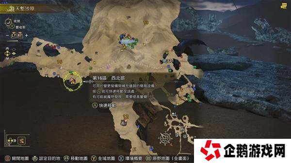 怪物猎人荒野怎么捕获   所有环境生物位置及捕获攻略大全图片13