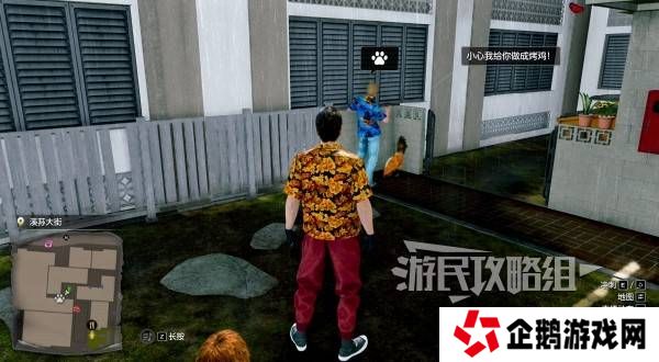 如龙8外传救护动物位置总汇   救护动物食材盘点图片4