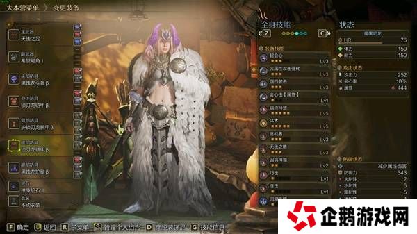 怪物猎人荒野弓箭配装分享    最强弓箭毕业配装推荐图片1