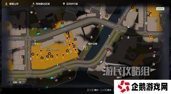 如龙8外传救护动物位置总汇   救护动物食材盘点图片7