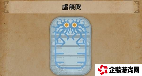 怪物猎人荒野怎么捕获   所有环境生物位置及捕获攻略大全图片11