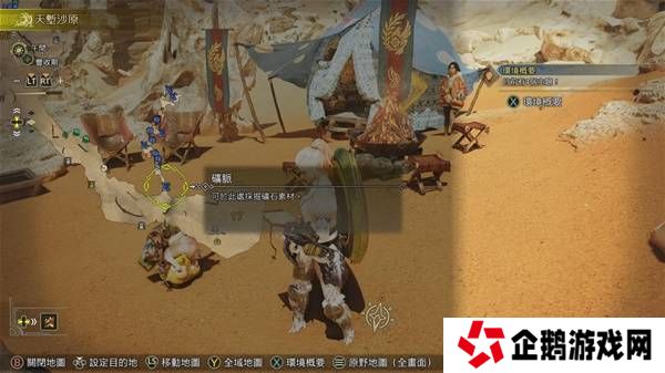 怪物猎人荒野古盏蟹怎么捕捉     古盏蟹位置及捕捉方法图片1