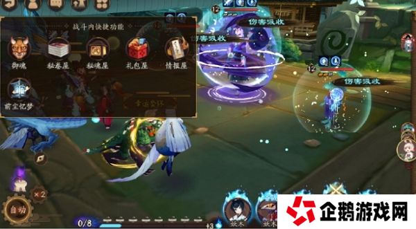 阴阳师战斗内快捷功能即将上线 解放时间