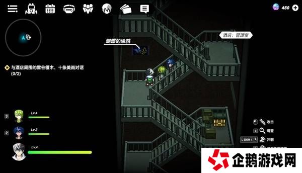 战极死游攻略总汇   所有区域涂鸦全收集攻略图片7