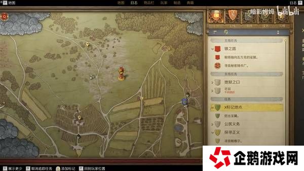天国拯救2宝藏位置总汇  全部宝藏点