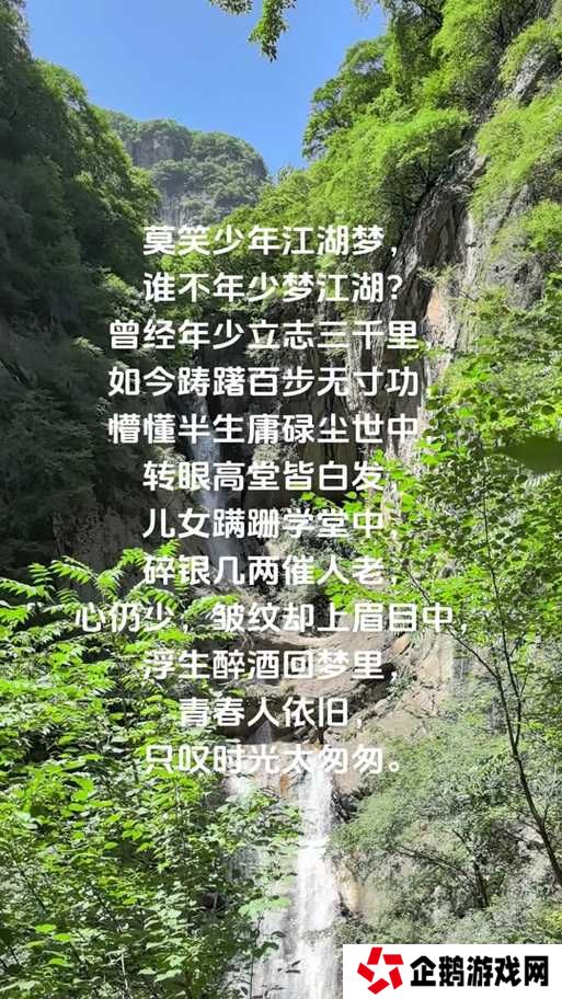 何以侠客身陷浩气盟题海围剿仍能笔剑擎天,却总在星沉漏尽时与青梅莫雨隔屏笑谈江湖?