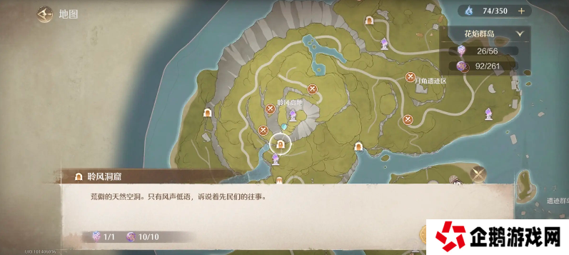 无限暖暖怨怨残布哪里获得   怨怨残布获取途径盘点图片1