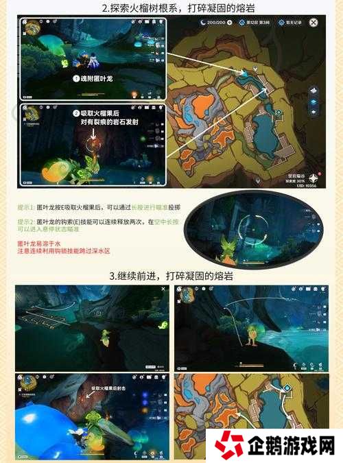 :原神清籁岛旧宝解谜攻略:如何快速破解谜题并解锁隐藏成就的详细步骤?