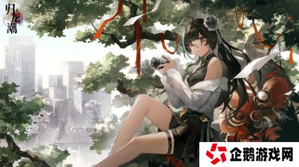 归龙潮1.1版本即将更新 全新限定角色登场