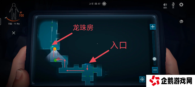 超自然行动组龙珠攻略   全部龙珠固定刷新点总汇图片1