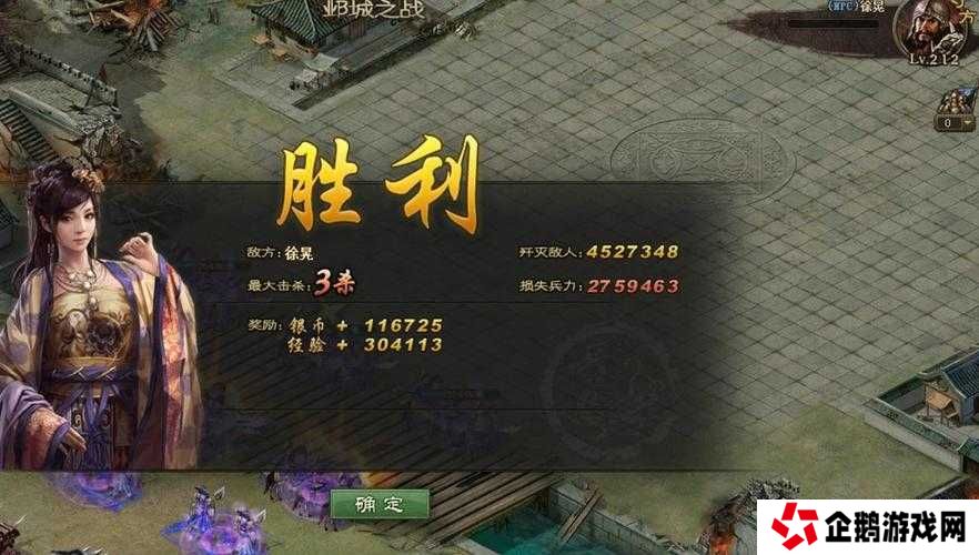 攻城掠地中的红瞎子究竟是何方神圣?其背后隐藏着怎样的战略与秘密?