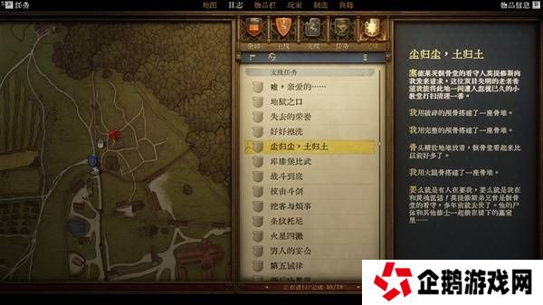 天国拯救2强力武器大全    强力武器排名推荐及获得方法总汇图片2