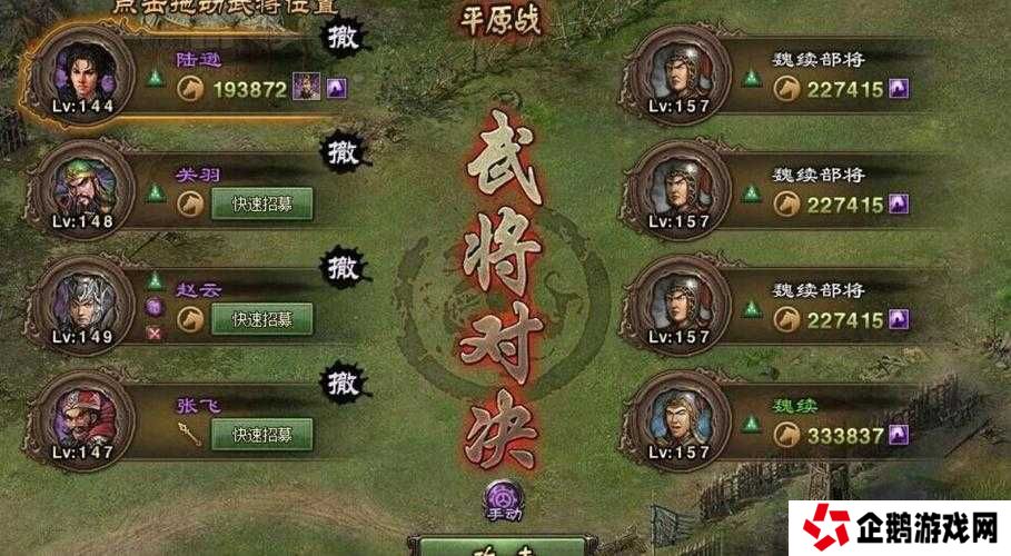 攻城掠地新手必看:5大关键策略助你轻松过关