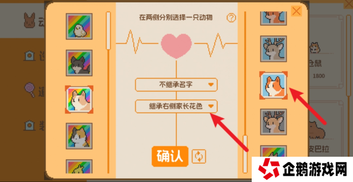 动物栏桌面牧场攻略总汇   全部成就达成攻略图片1