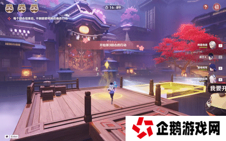 原神三川游艺绮梦谭攻略大全   不思议分身