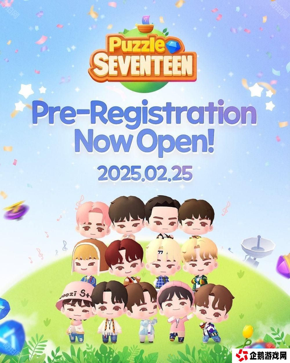 男子流行音乐团体 SEVENTEEN 官方益智游戏《SEVENTEEN 配配乐》展开全球事前预约
