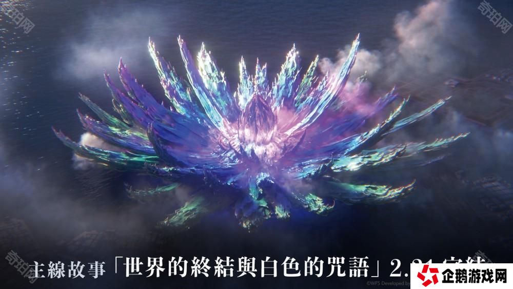 《绯染天空》3 周年第 3 弹活动开启 新服装 SS 东城司、山协・波昂・伊瓦尔登场