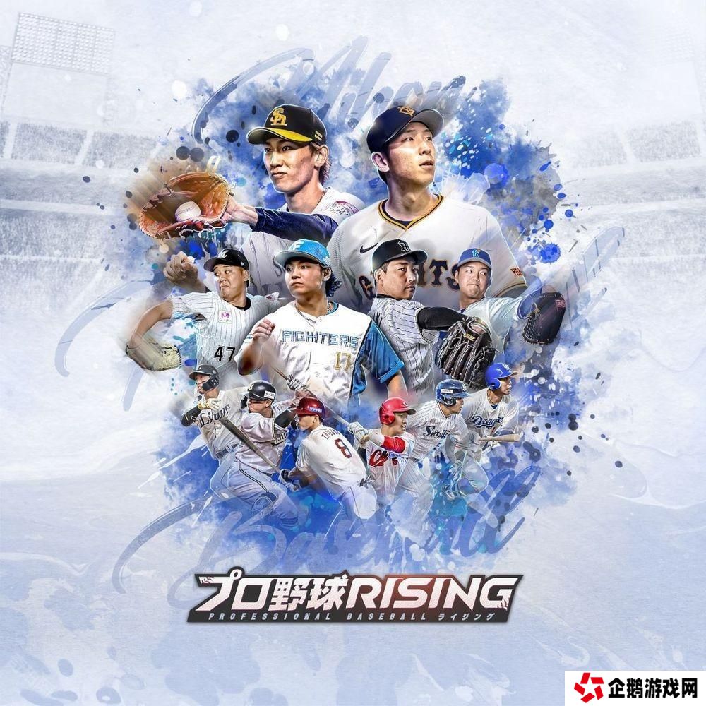 NPB 官方授权新作《职业棒球 RISING》开启官方网站 收录约 600 位职业球员